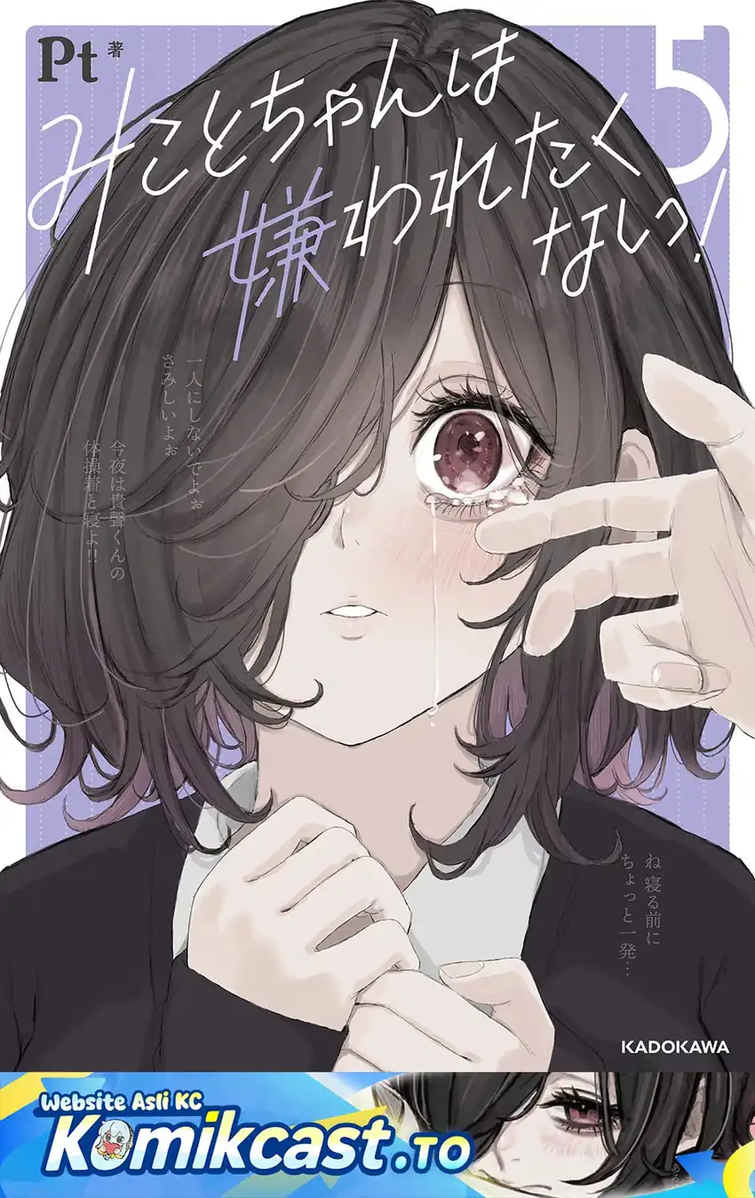 Chapter 61 - halaman 3