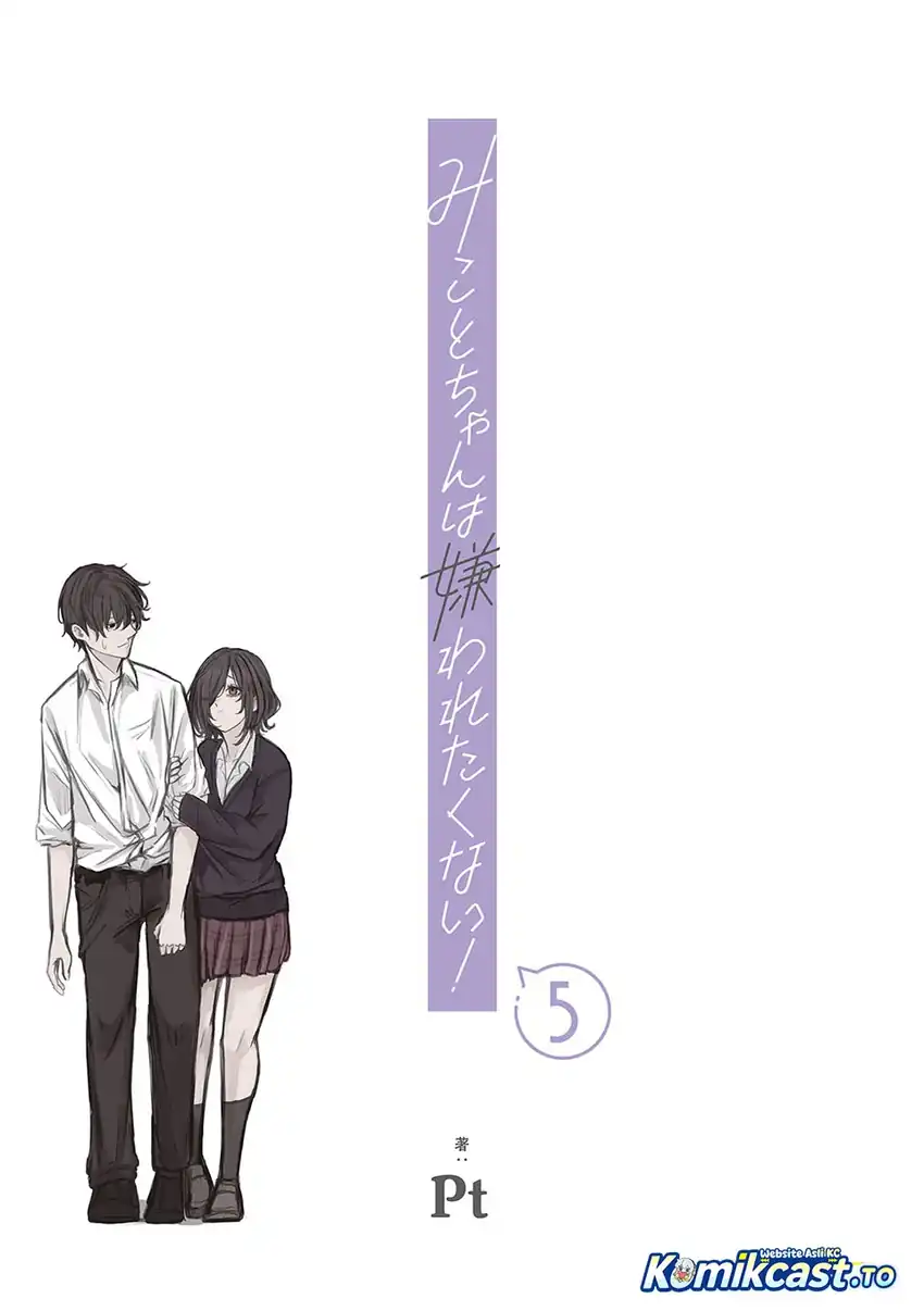 Chapter 61 - halaman 4