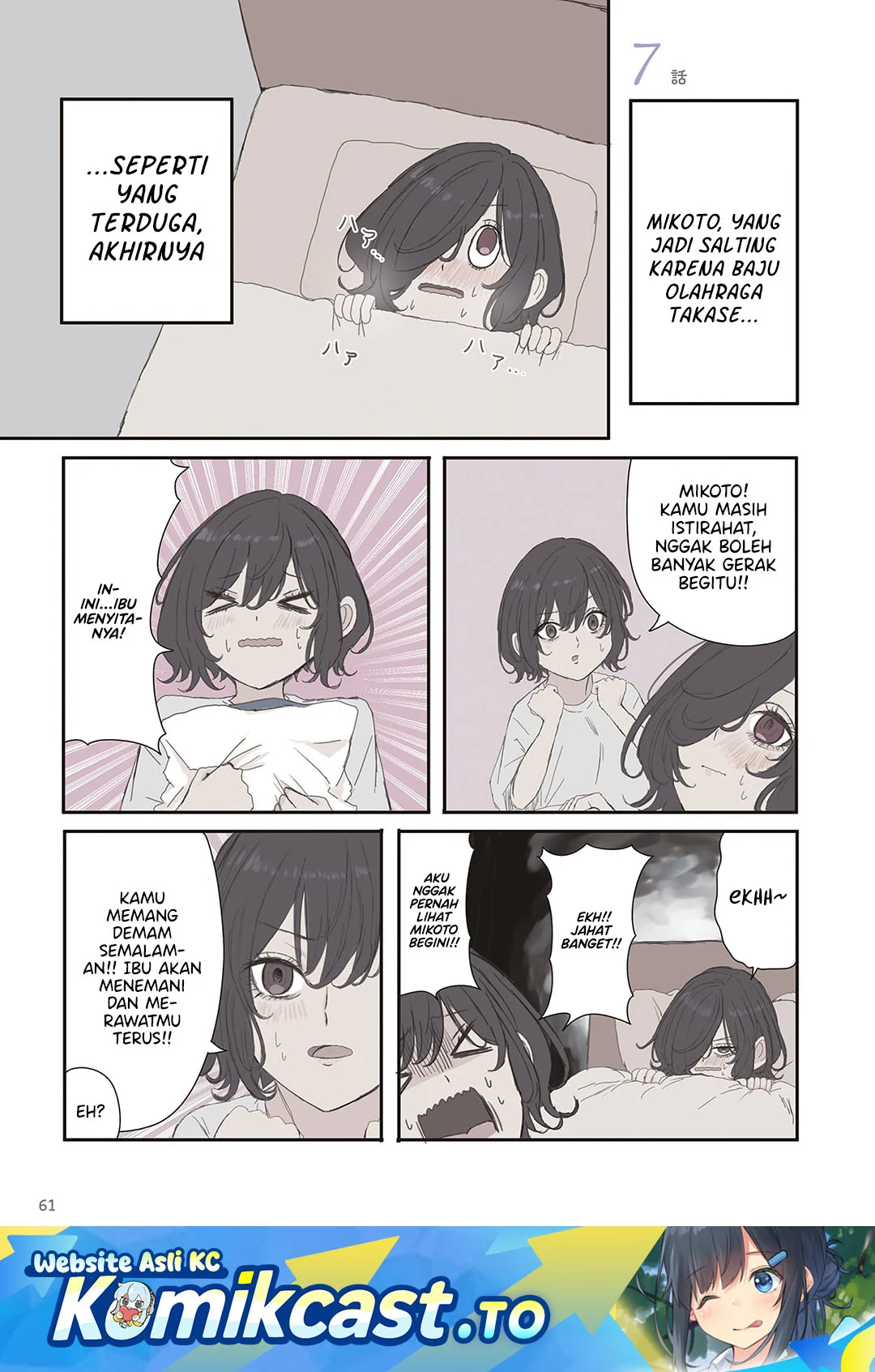 Chapter 67 - halaman 3