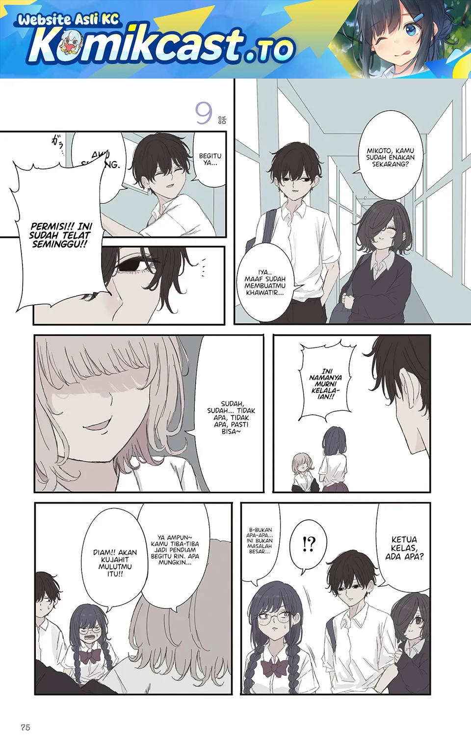 Chapter 69 - halaman 3
