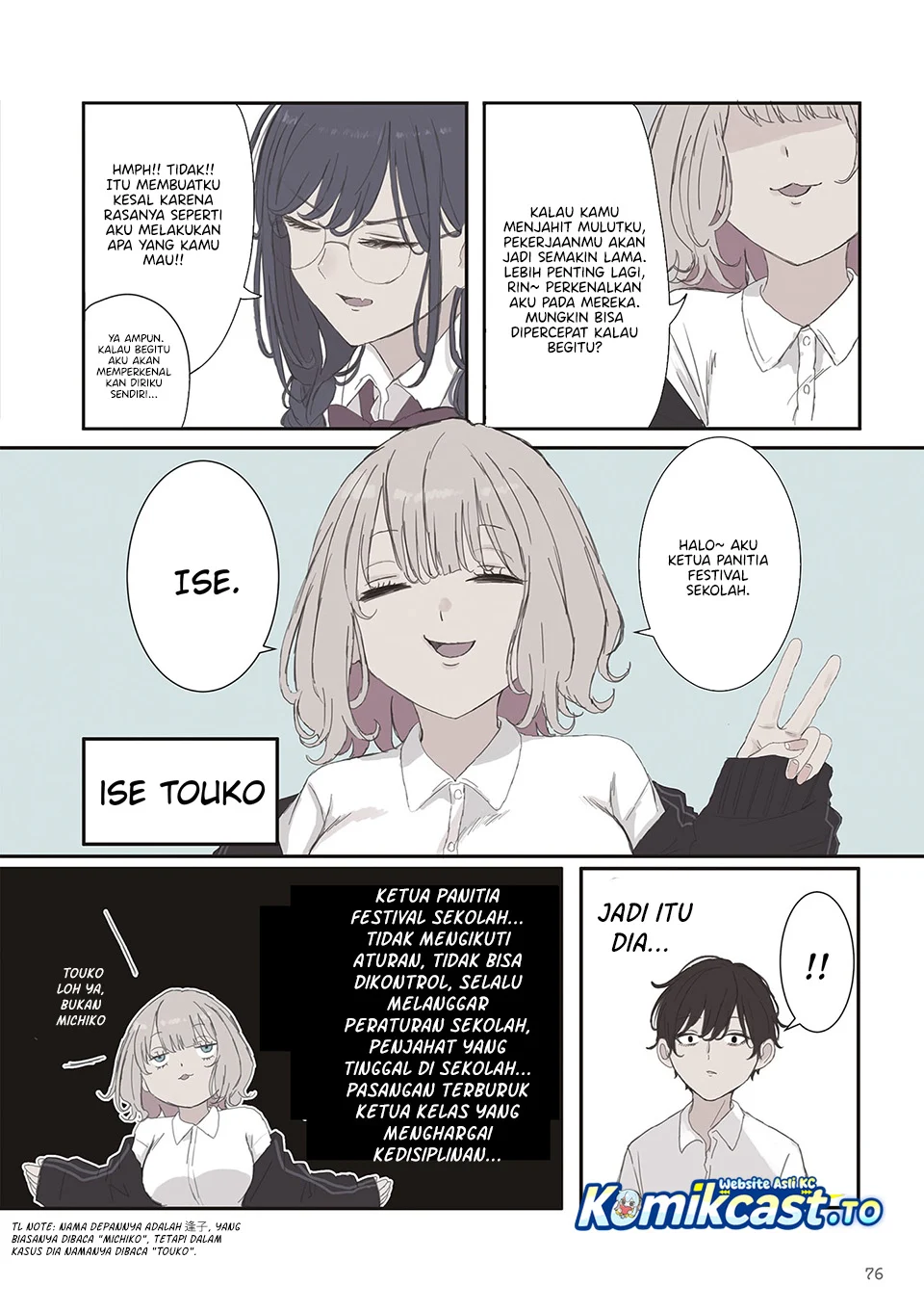 Chapter 69 - halaman 4
