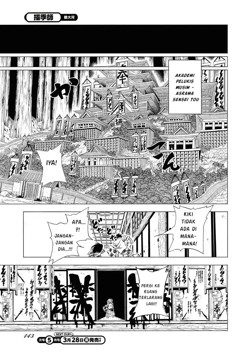 Chapter 1 - halaman 6