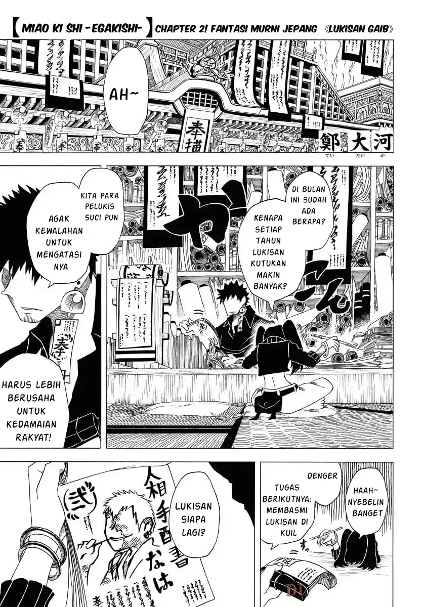 Chapter 2 - halaman 2