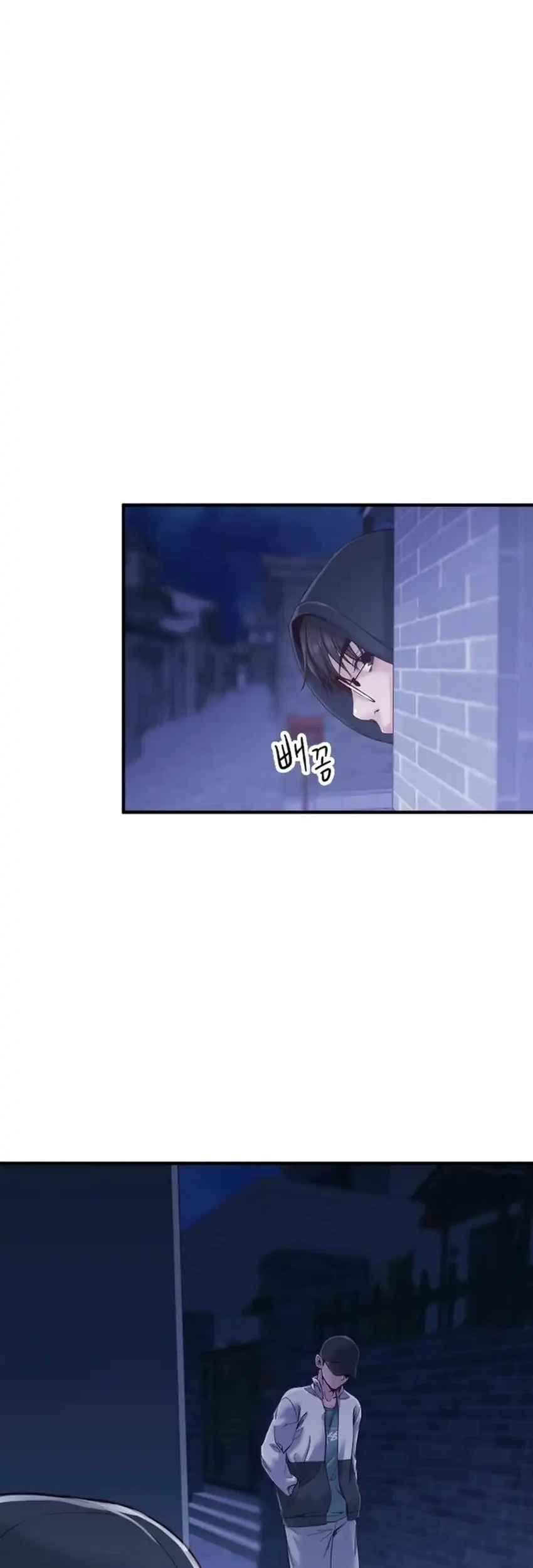 Chapter 17 - halaman 50