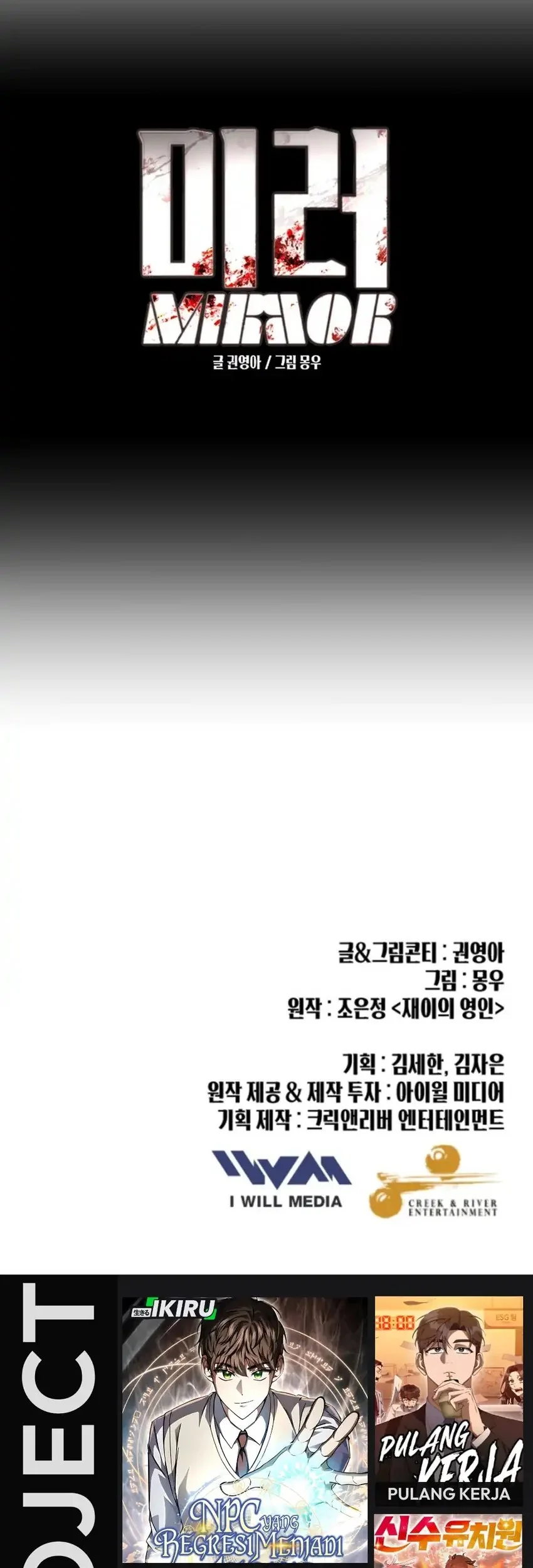 Chapter 20 - halaman 53