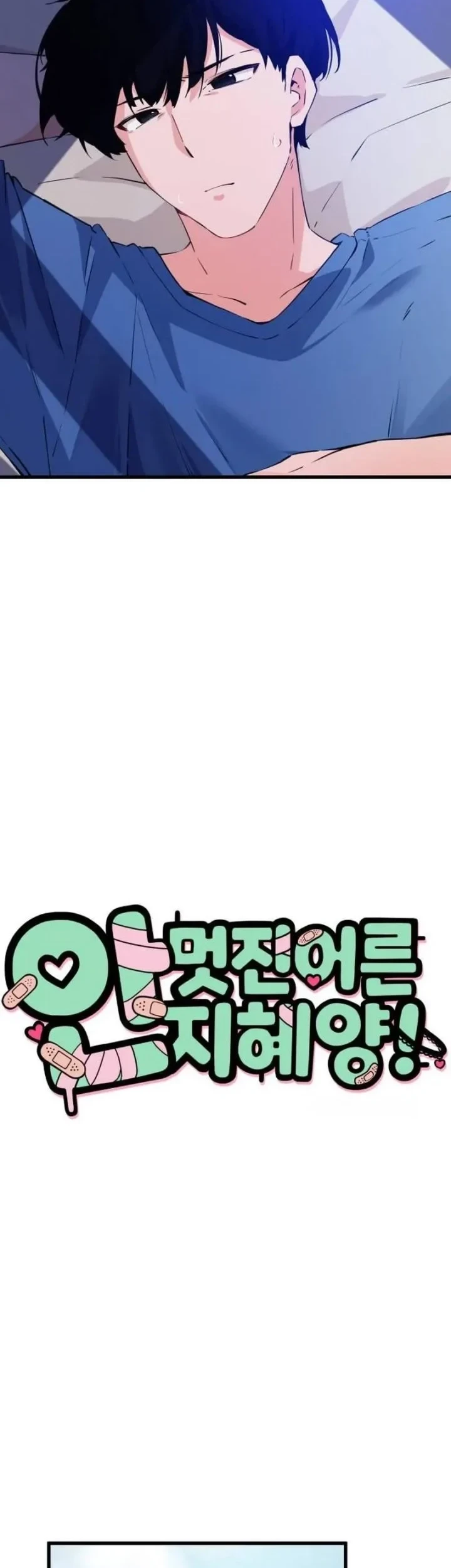 Chapter 3 - halaman 16