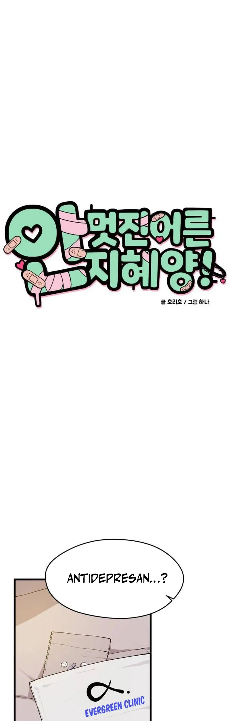 Chapter 9 - halaman 6
