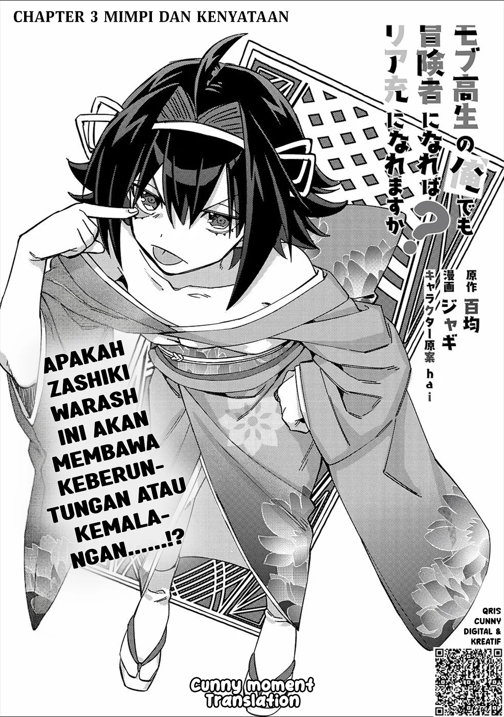 Chapter 3 - halaman 3