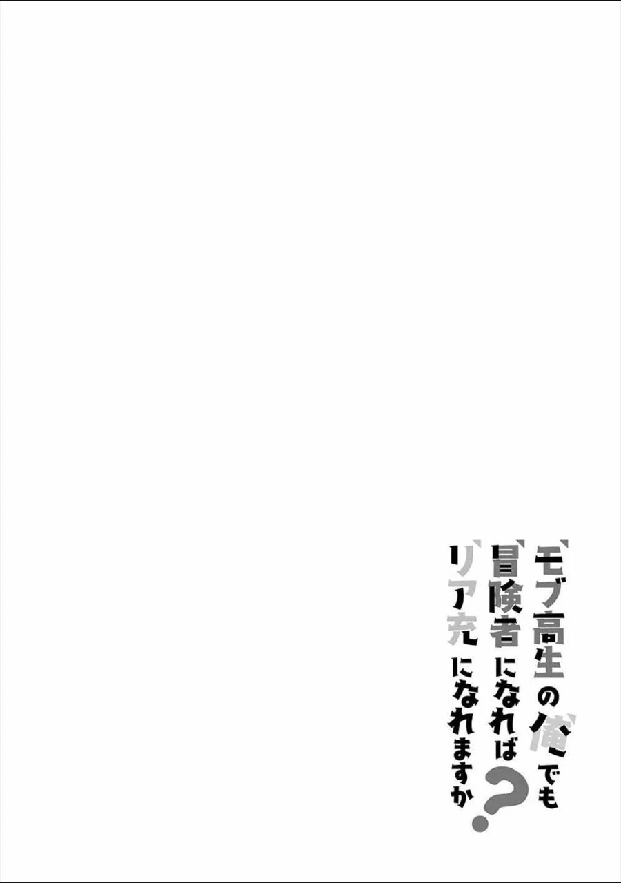 Chapter 7 - halaman 33