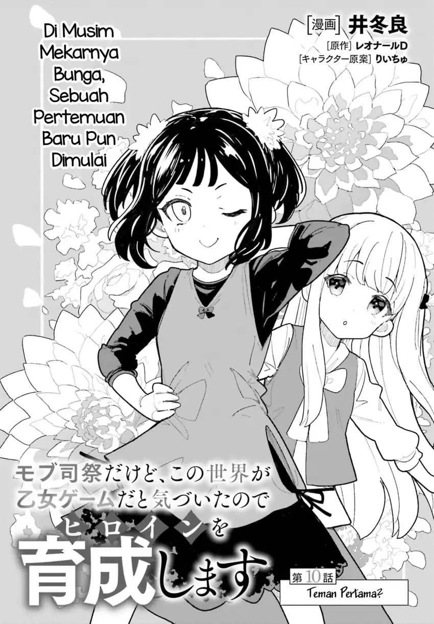 Chapter 10 - halaman 3