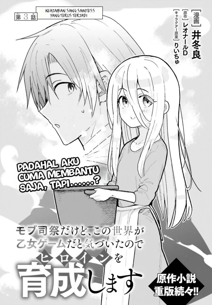 Chapter 3 - halaman 3