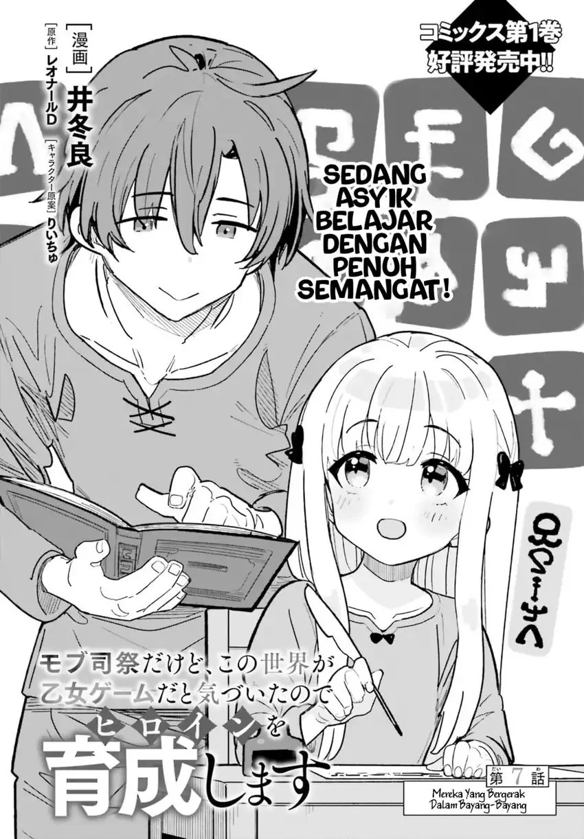 Chapter 7 - halaman 6
