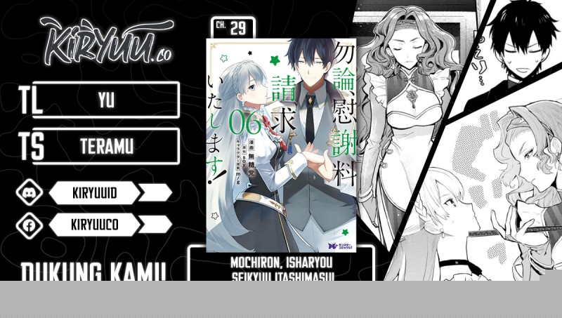 Chapter 29 - halaman 2