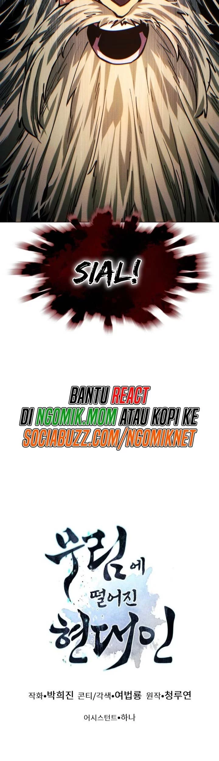 Chapter 112 - halaman 83
