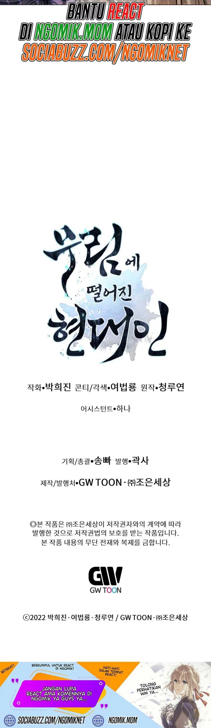 Chapter 113 - halaman 84