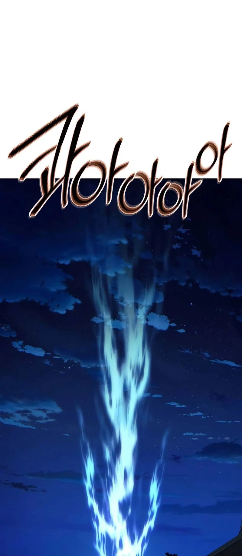Chapter 116 - halaman 66
