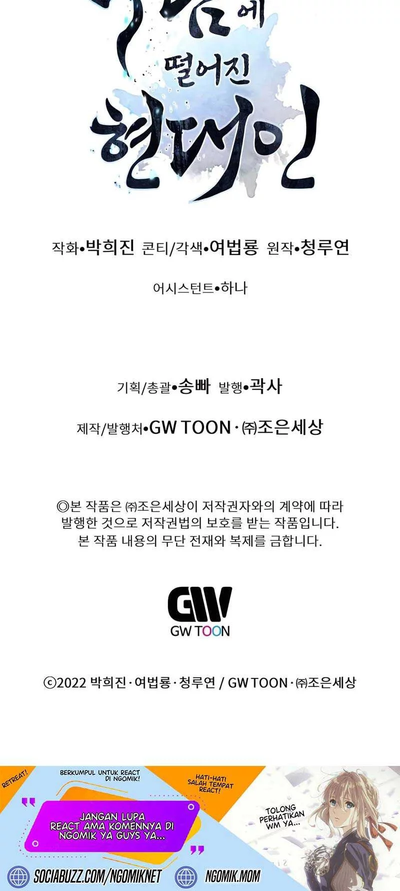 Chapter 118 - halaman 104
