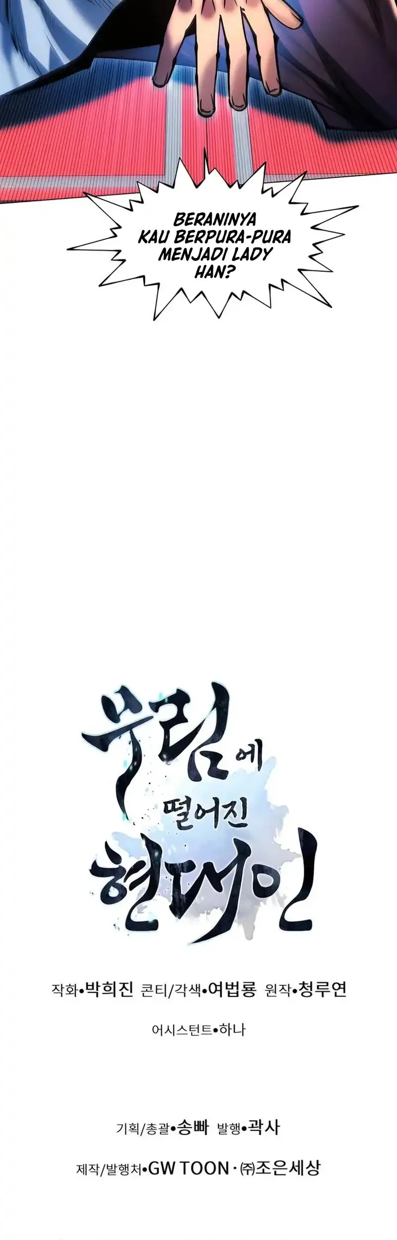 Chapter 135 - halaman 85