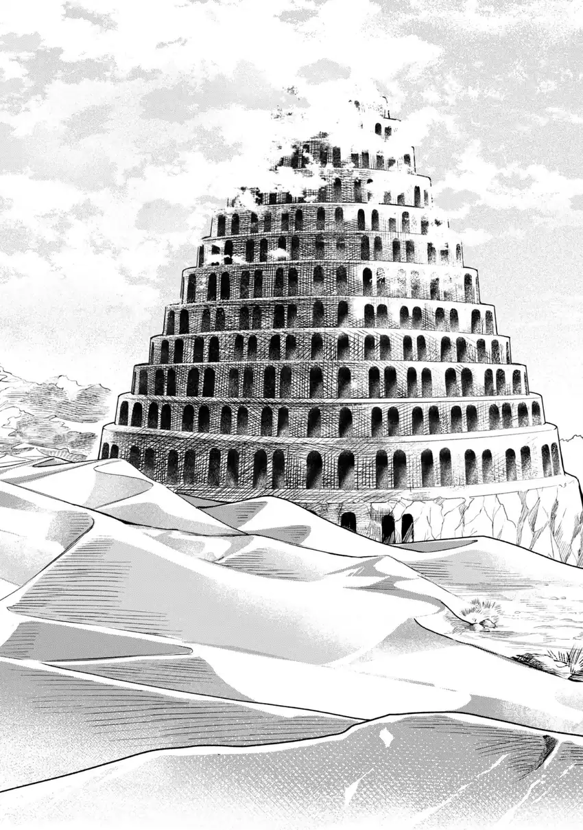 Chapter 1 - halaman 40