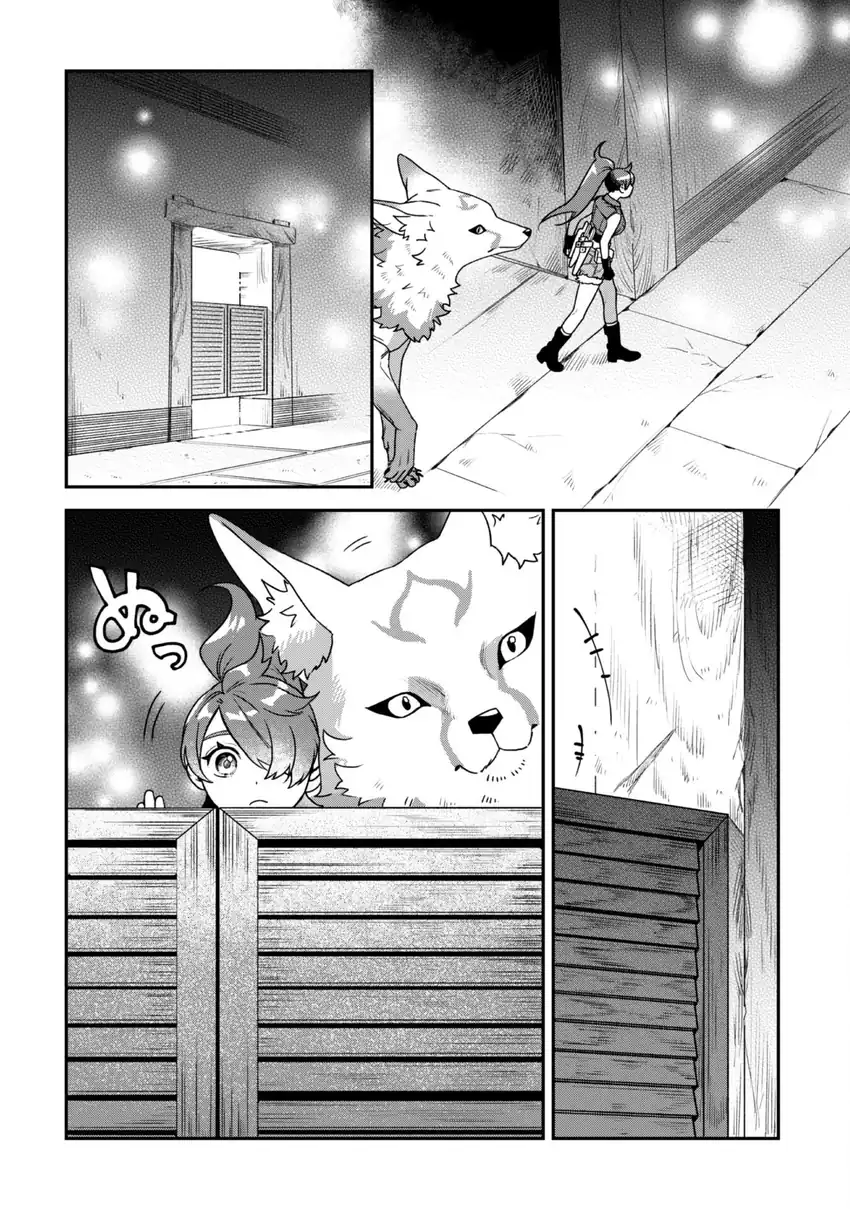 Chapter 2 - halaman 17