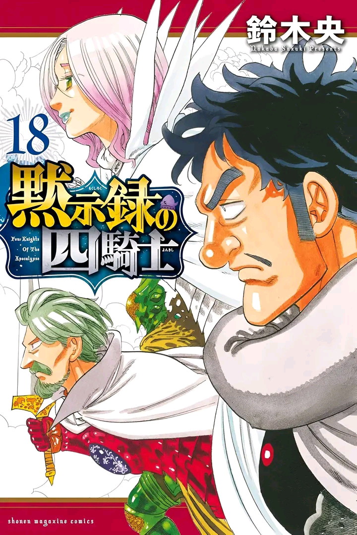 Chapter 162.5 - halaman 2