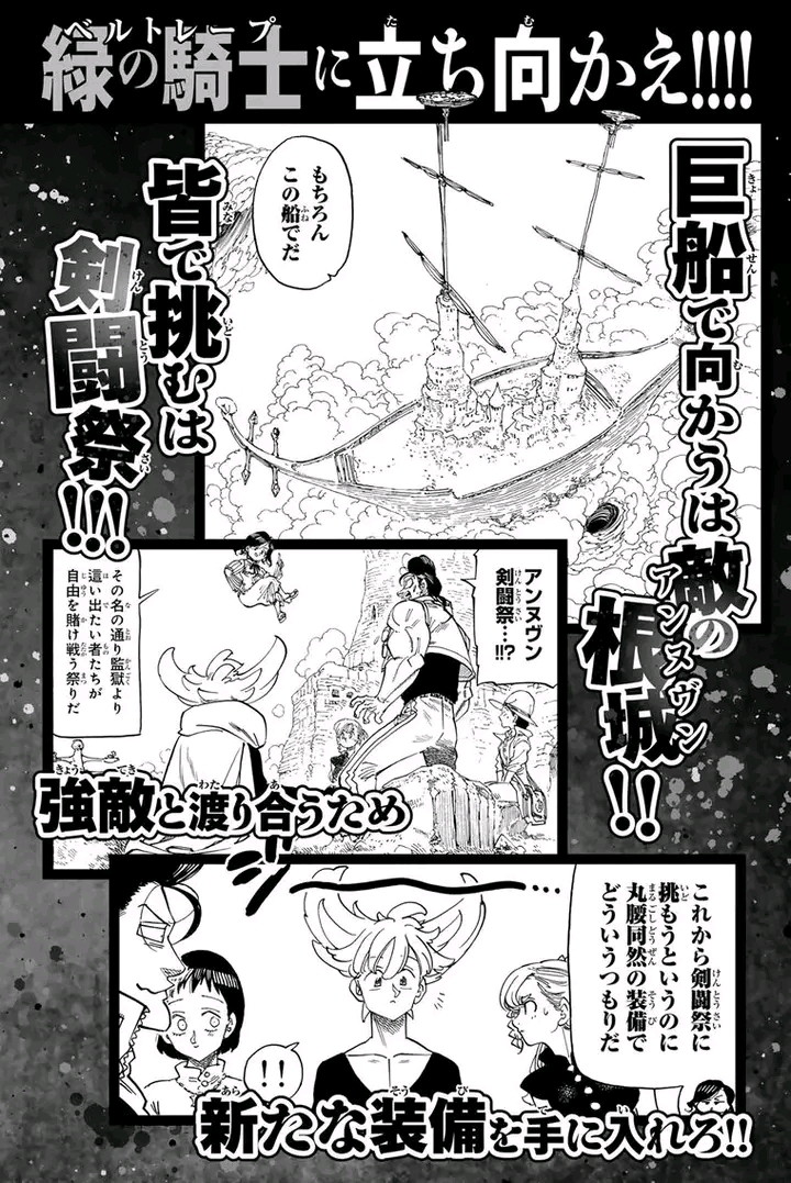 Chapter 162.5 - halaman 15