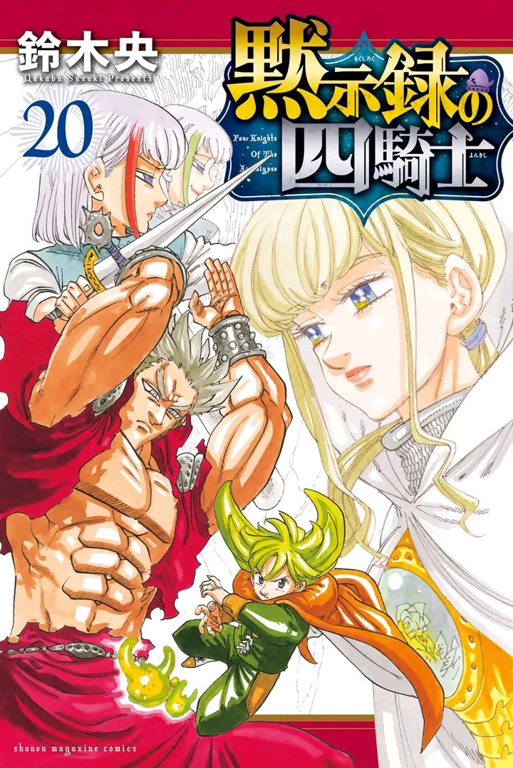 Chapter 181 - halaman 23