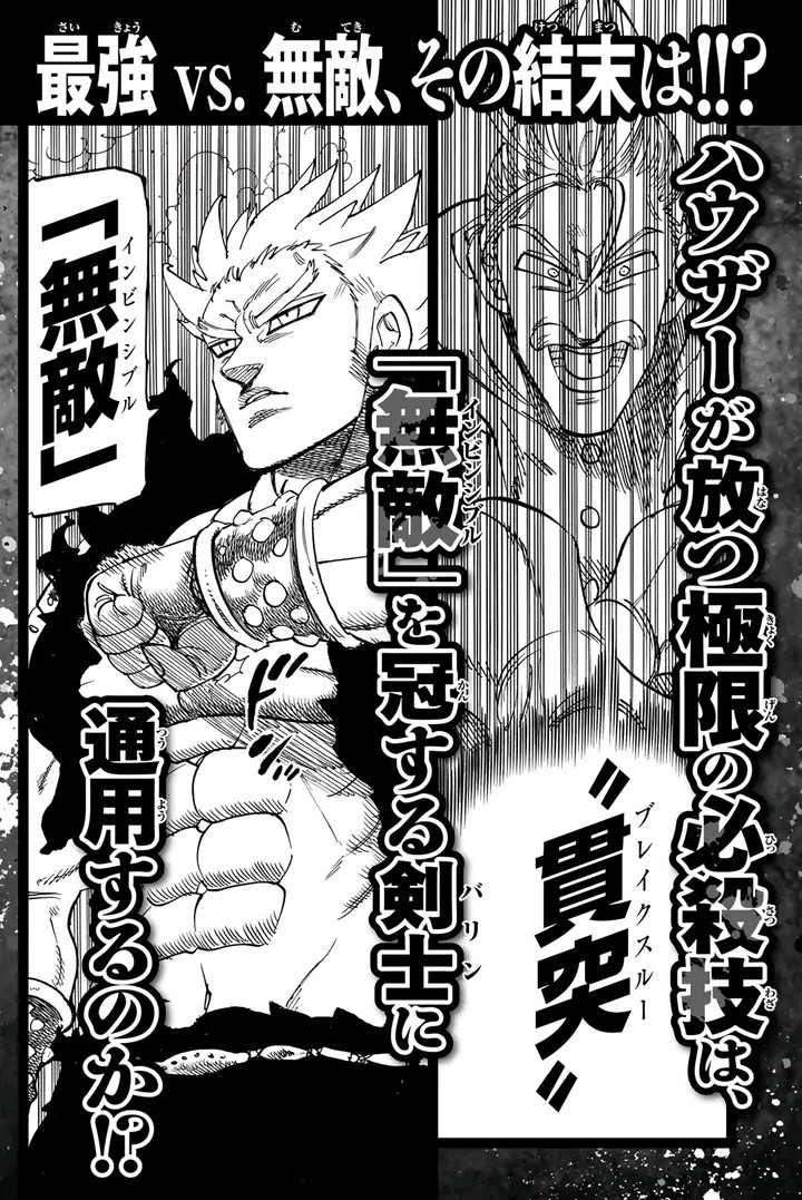 Chapter 181 - halaman 31