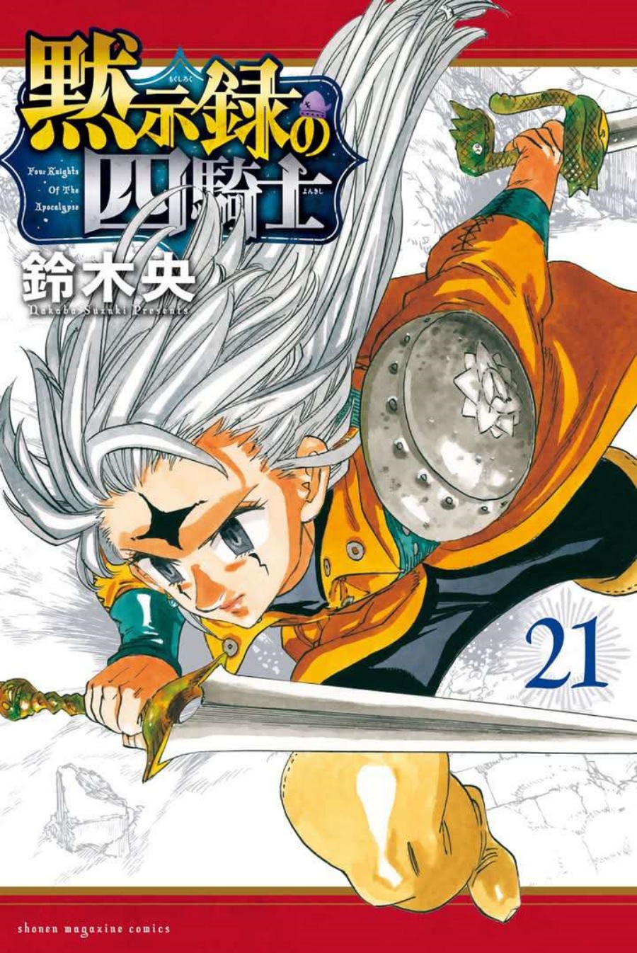 Chapter 189 - halaman 23