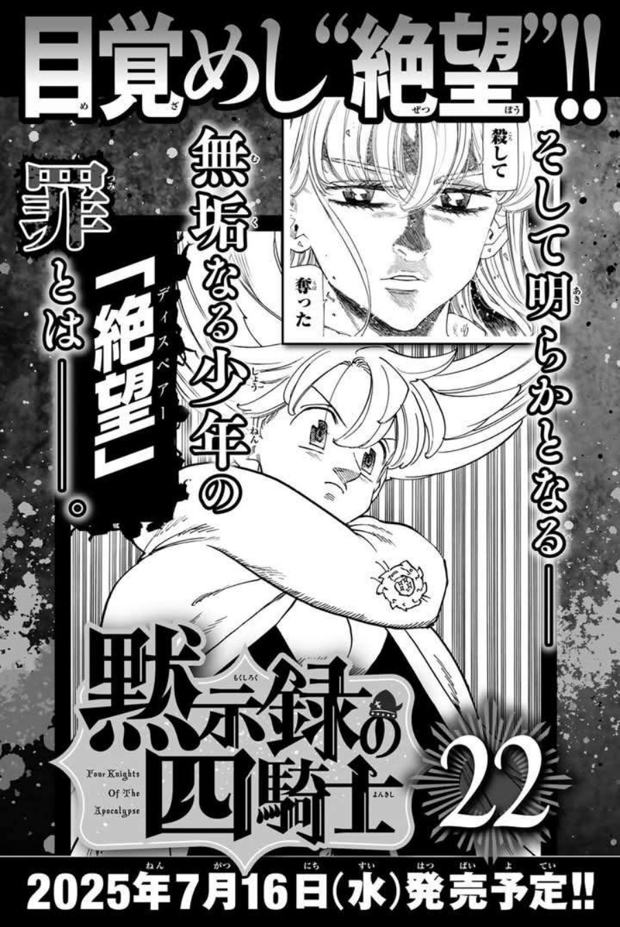 Chapter 189 - halaman 33