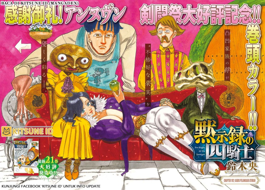 Chapter 192 - halaman 3