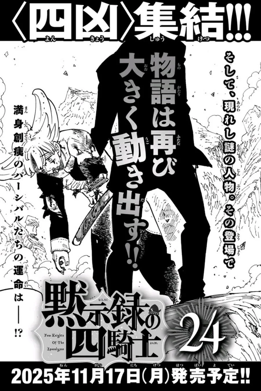 Chapter 207 - halaman 12