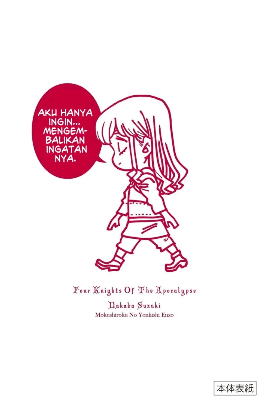 Chapter 207 - halaman 14