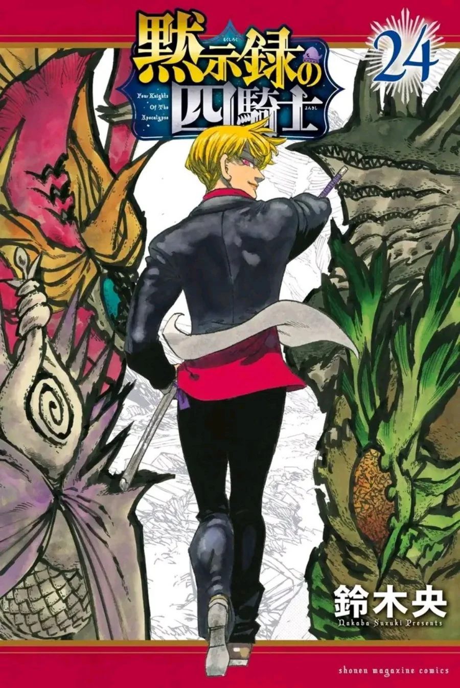 Chapter 216 - halaman 22