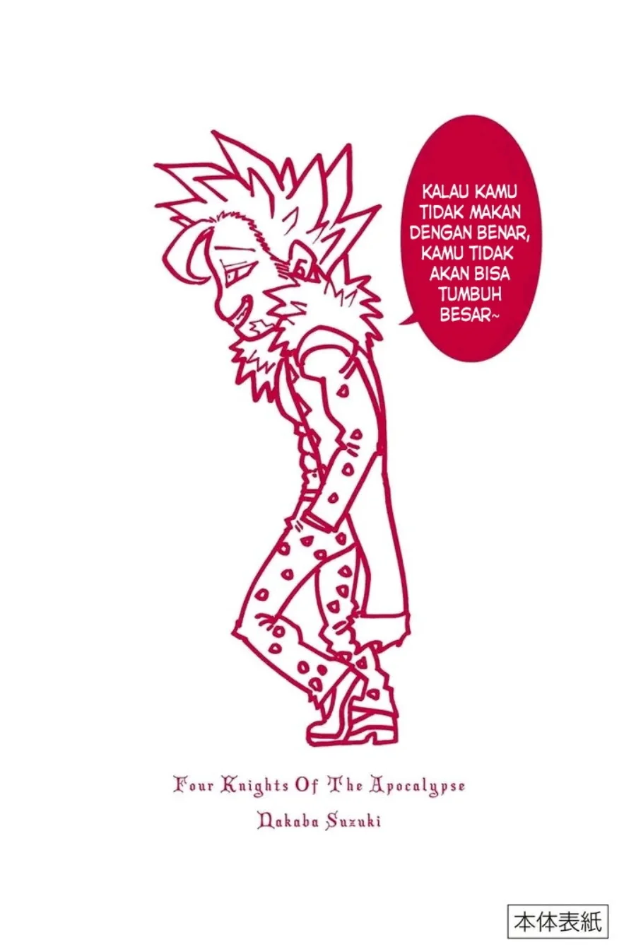 Chapter 216 - halaman 29