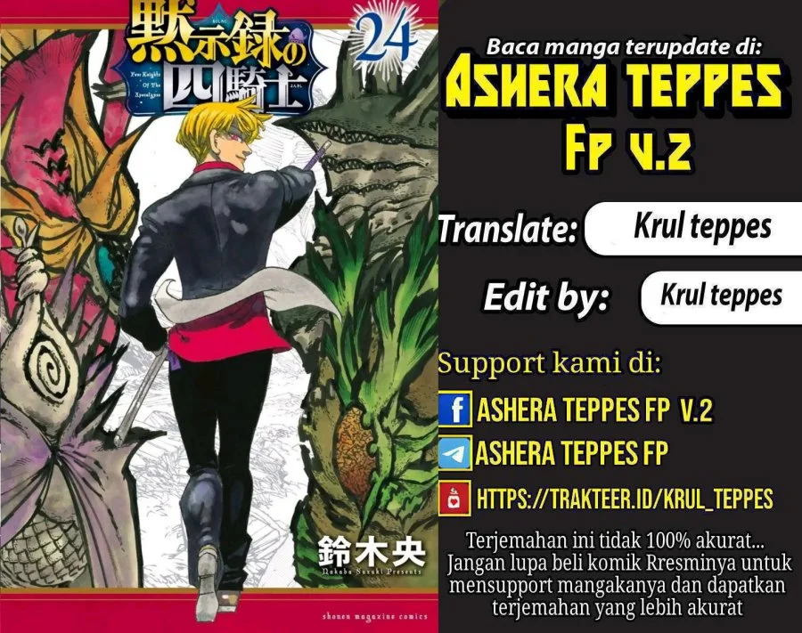 Chapter 220 - halaman 2