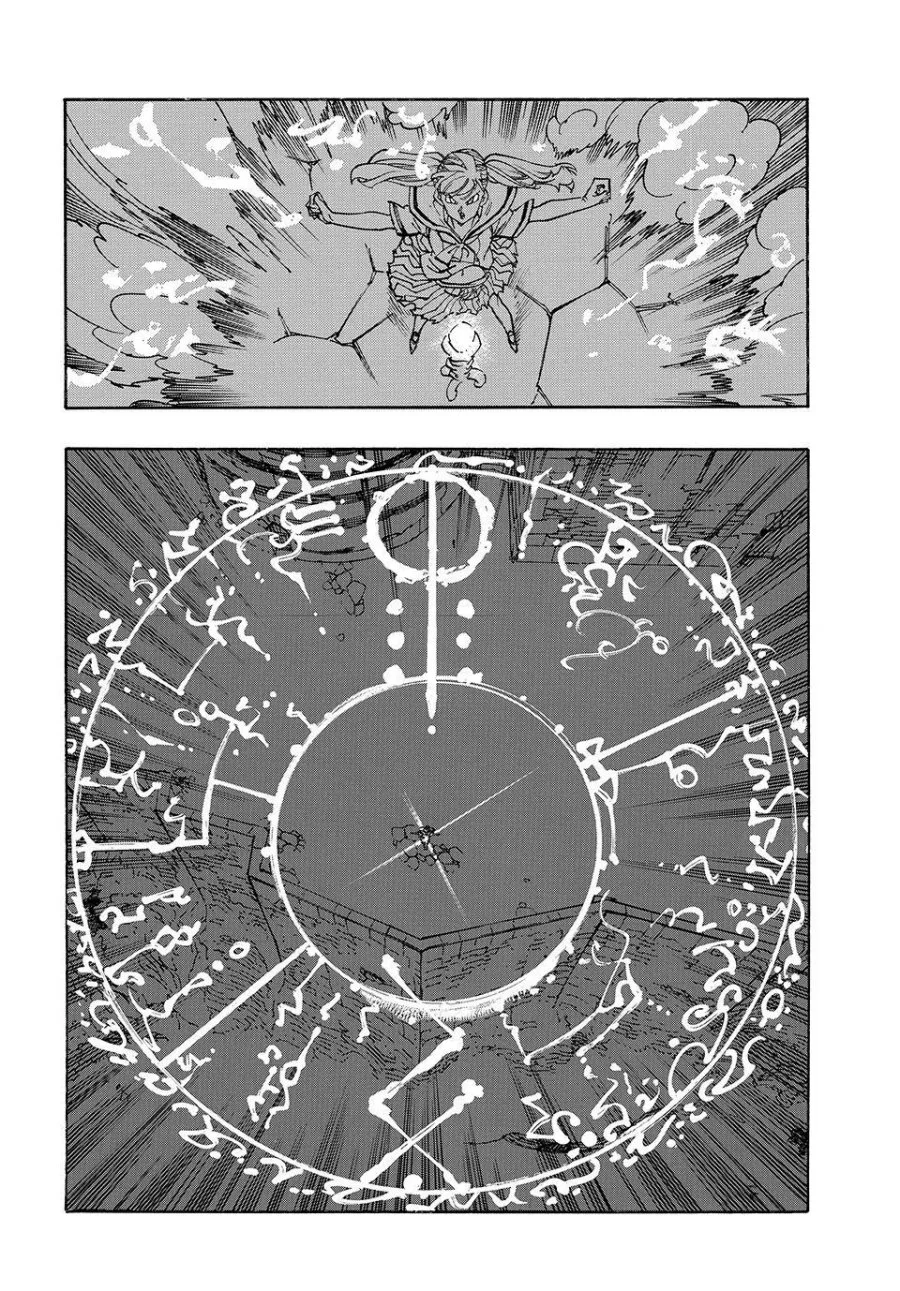 Chapter 220 - halaman 8