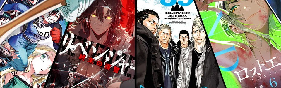 Chapter 228 - halaman 20