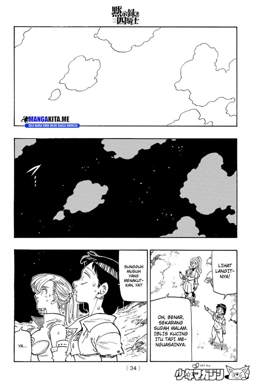 Chapter 232 - halaman 3