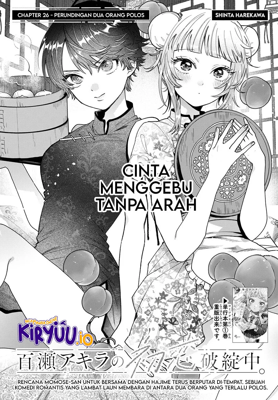 Chapter 26 - halaman 3