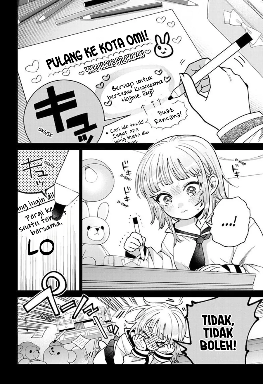 Chapter 51 - halaman 12