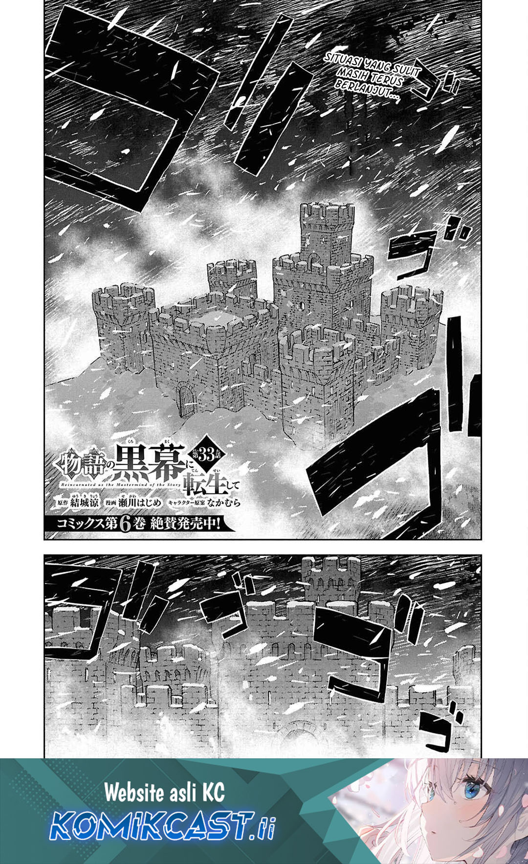 Chapter 33 - halaman 1