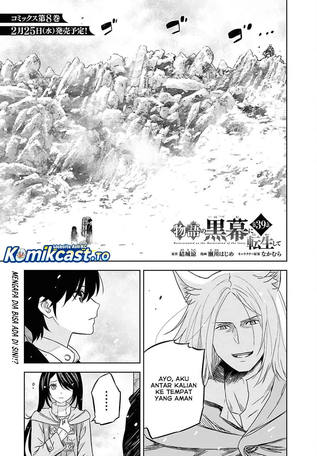 Chapter 39 - halaman 3