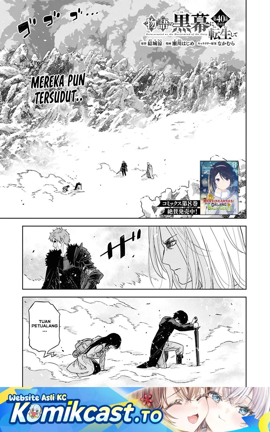 Chapter 41 - halaman 3