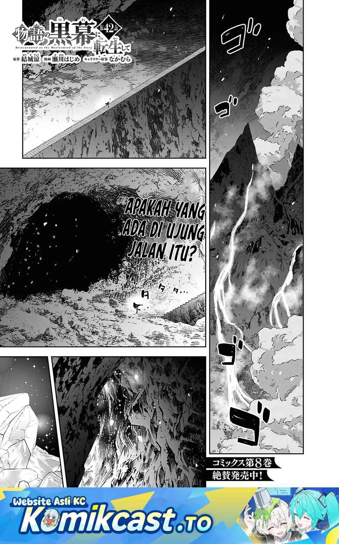 Chapter 42 - halaman 3