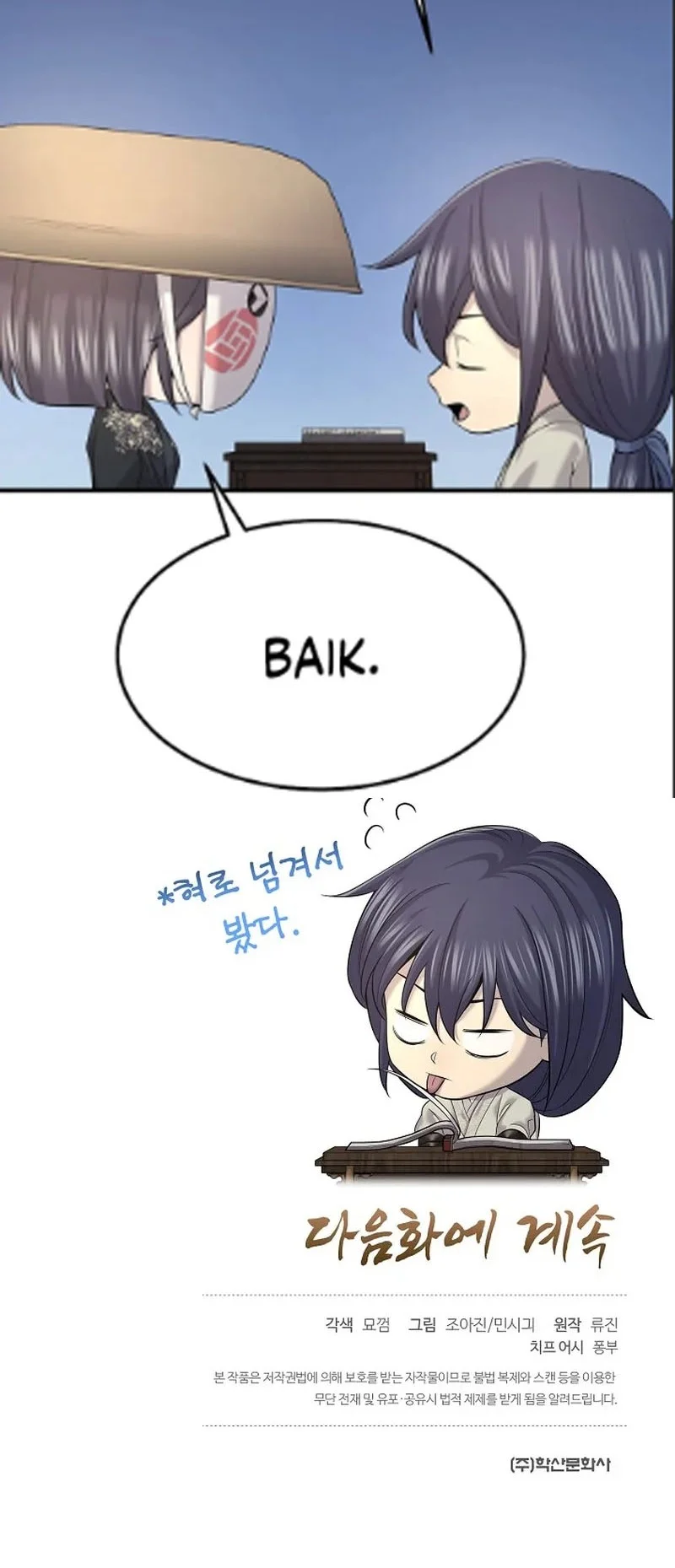 Chapter 22 - halaman 62