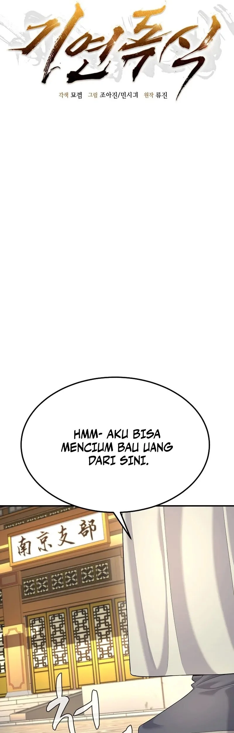 Chapter 24 - halaman 17