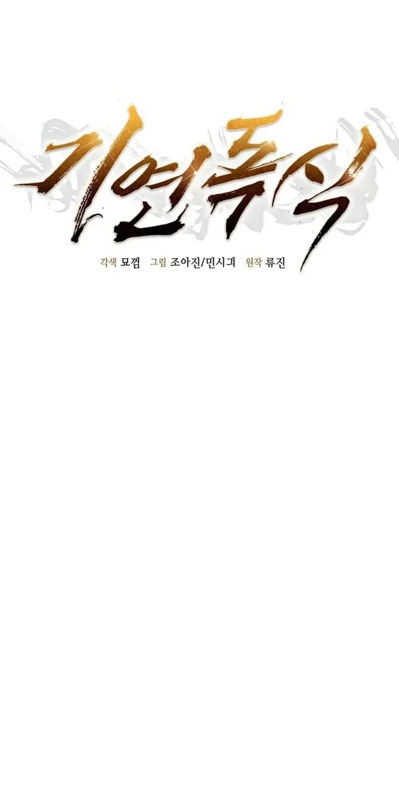 Chapter 29 - halaman 29