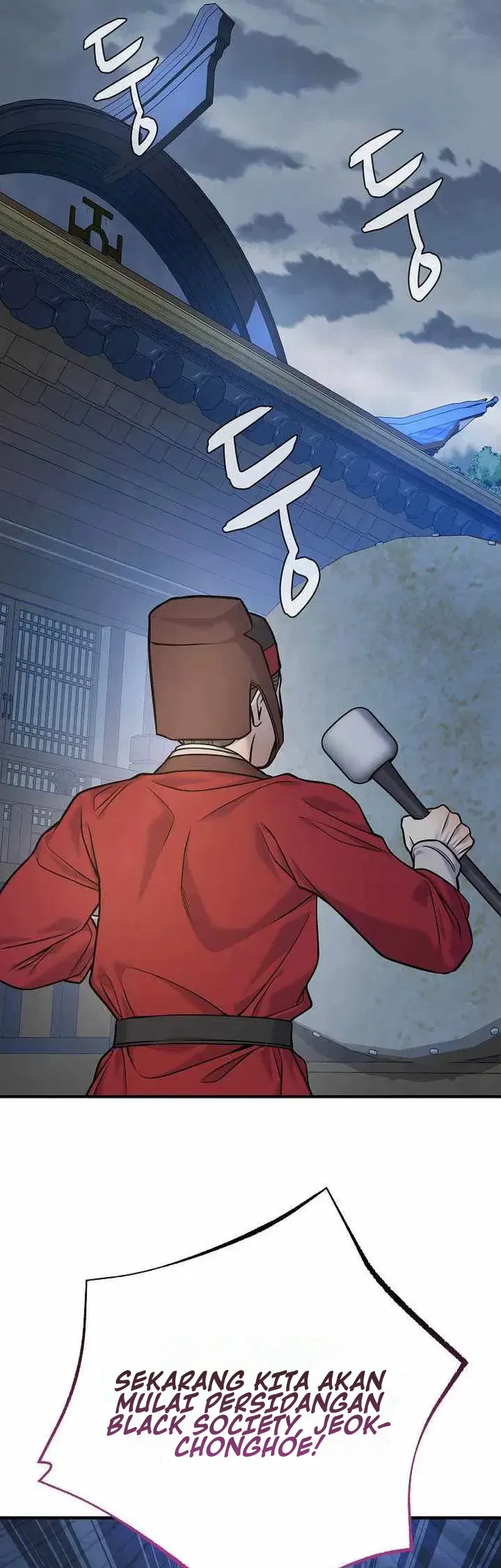 Chapter 43 - halaman 12