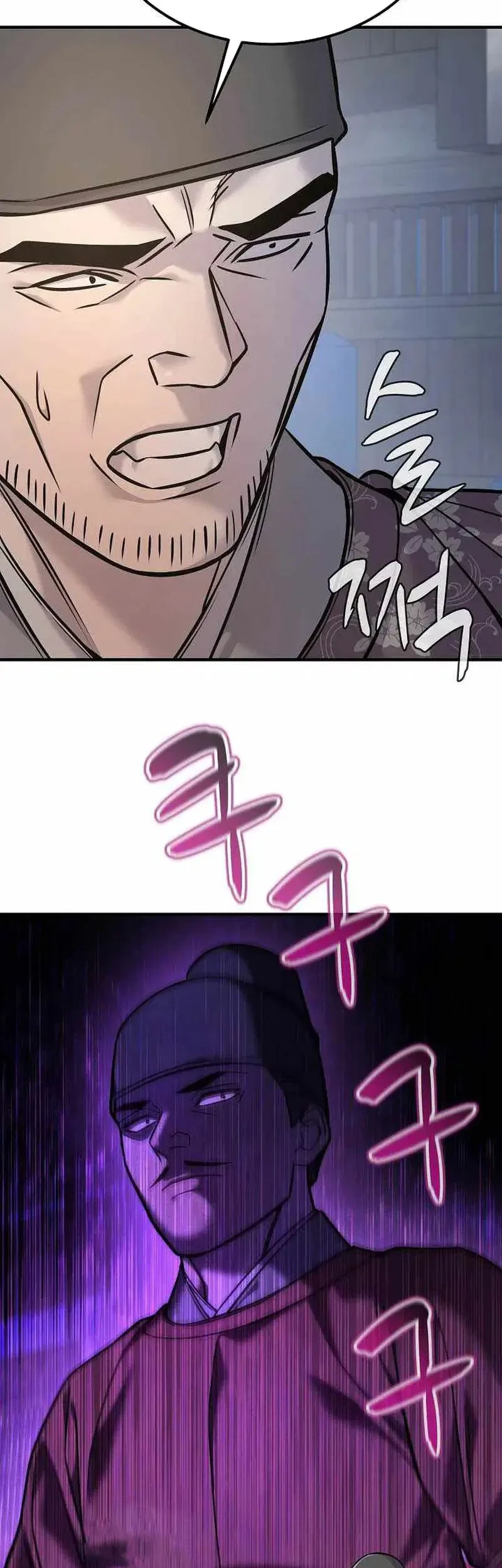 Chapter 43 - halaman 33